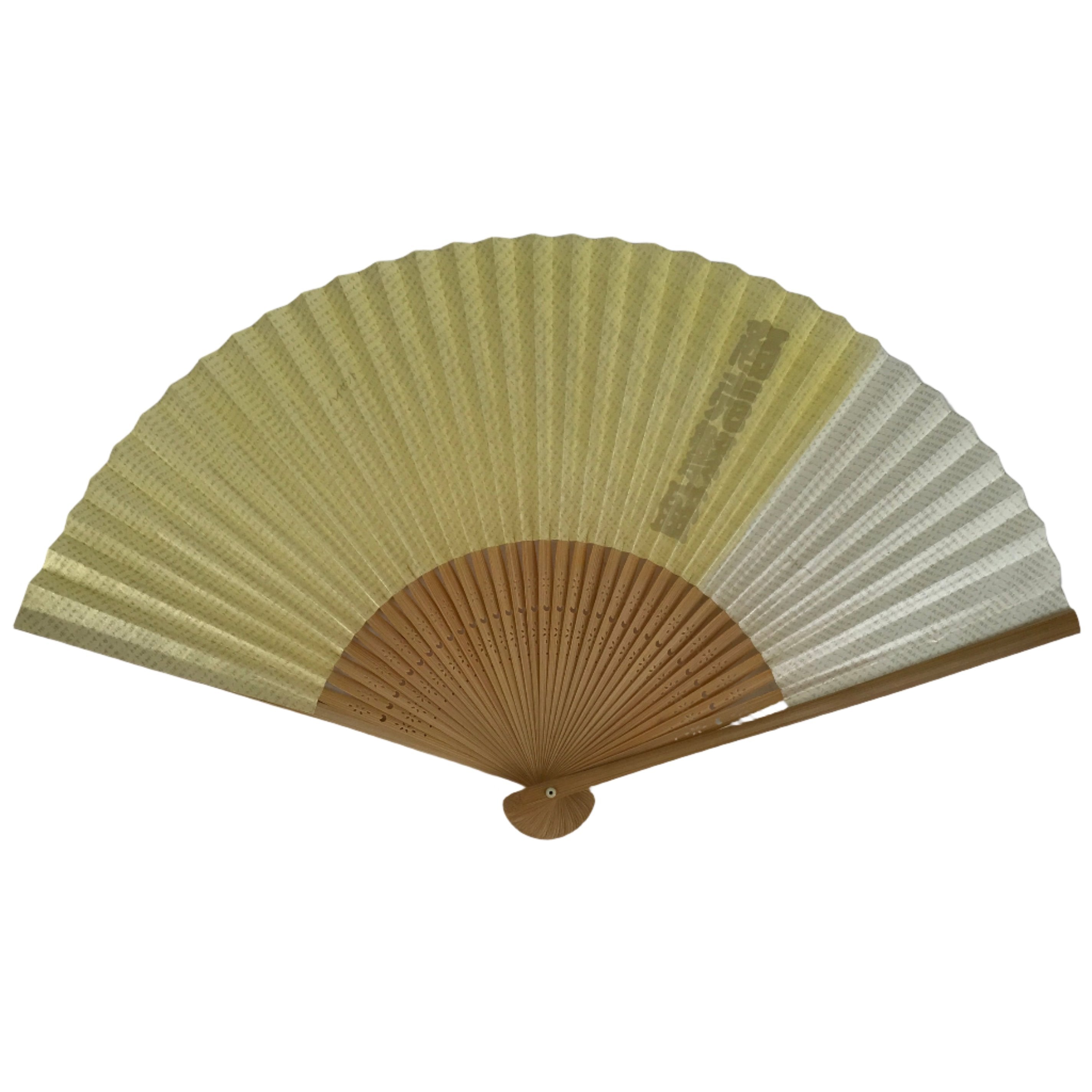 Japanese Paper Folding Fan Sensu Vtg Bamboo Frame Daihatsu Car Promotional 4D858