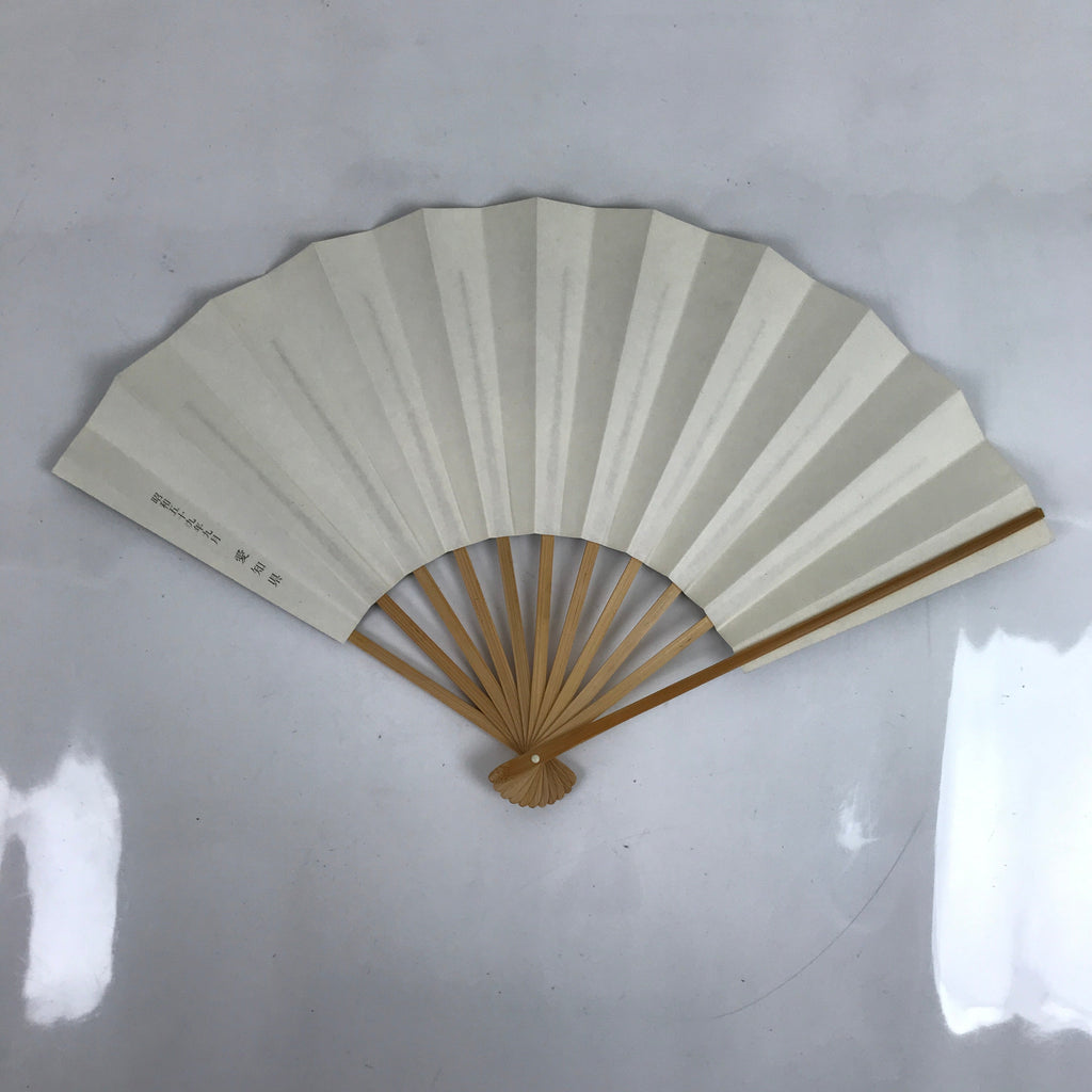 Japanese Paper Folding Fan Sensu Vtg Bamboo Frame Flying Cranes Gray 4D875