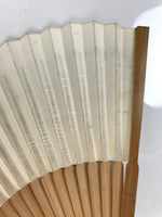 Japanese Paper Folding Fan Sensu Vtg Bamboo Frame Hyotan Gourd Pattern 4D904