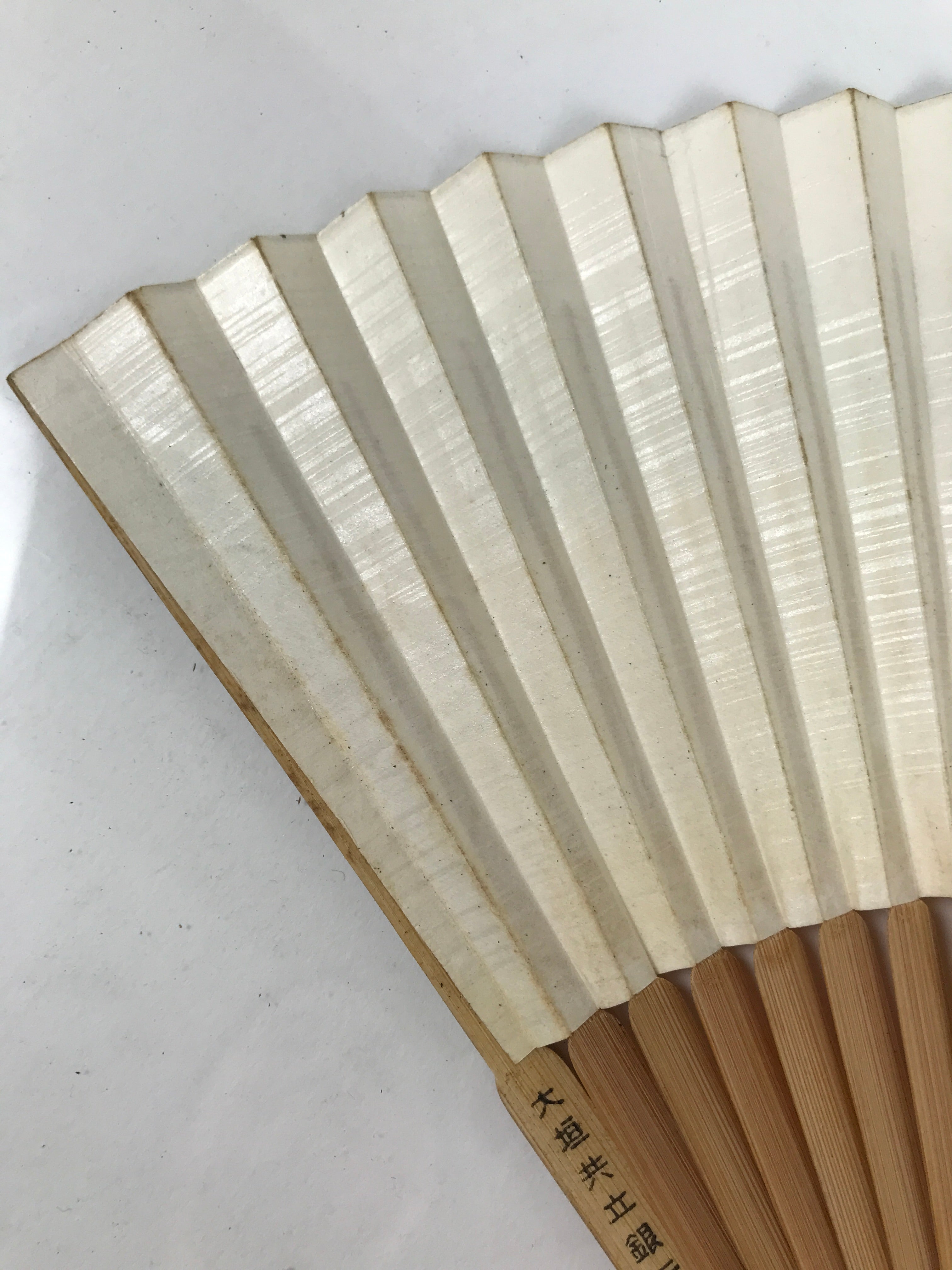 Japanese Paper Folding Fan Sensu Vtg Bamboo Frame Hyotan Gourd Pattern 4D904