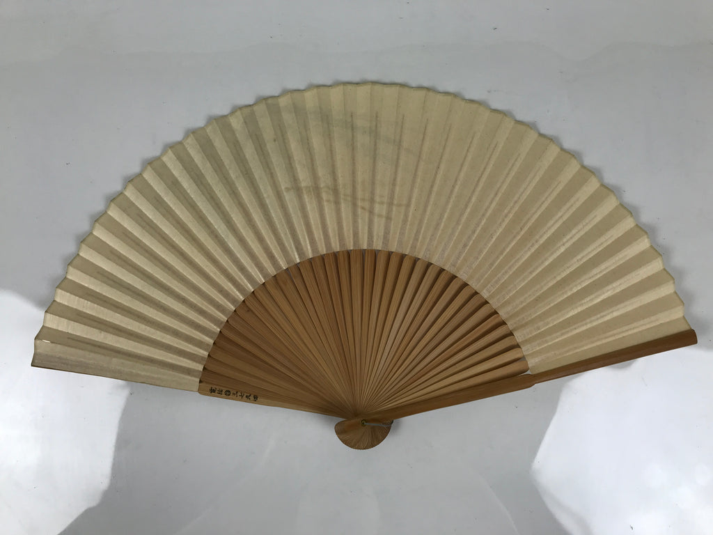 Japanese Paper Folding Fan Sensu Vtg Bamboo Frame Ise Ebi Shrimp Plants 4D897