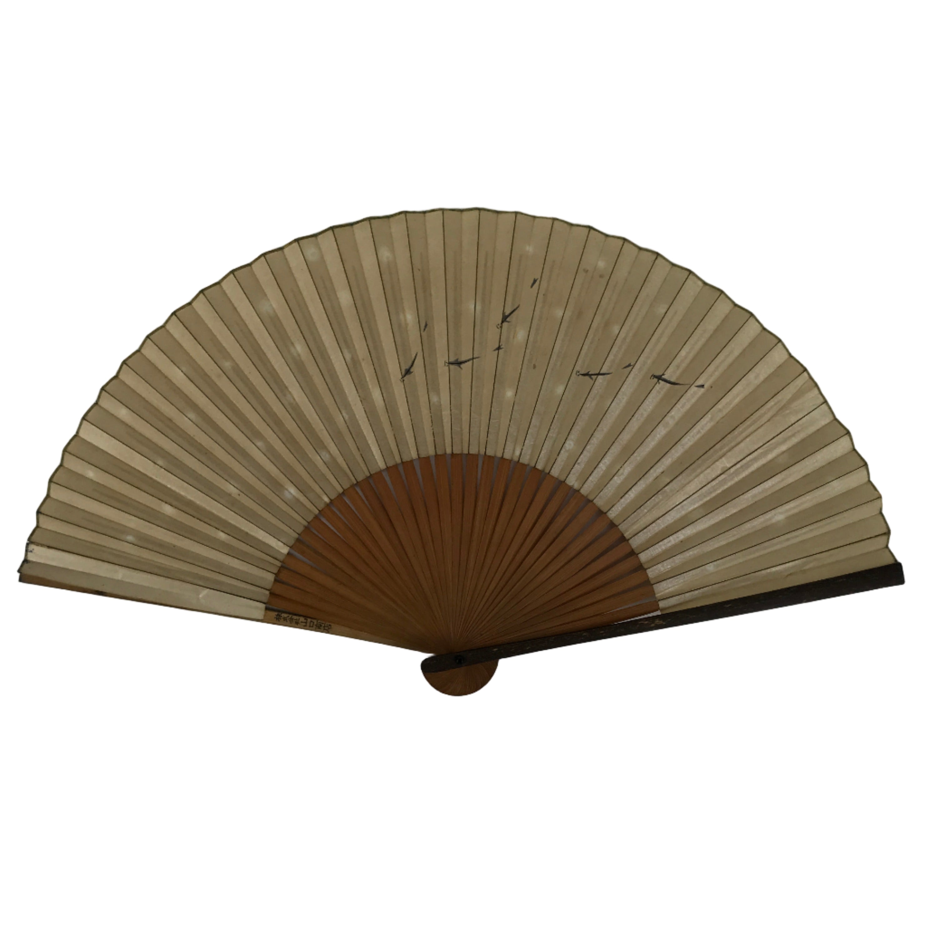 Japanese Paper Folding Fan Sensu Vtg Bamboo Frame Medaka Small Fish Beige 4D909