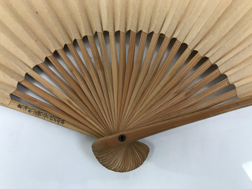 Japanese Paper Folding Fan Sensu Vtg Bamboo Frame Mountain Painting Black 4D931