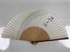 Japanese Paper Folding Fan Sensu Vtg Bamboo Frame Pastel Rainbow Lustre 4D878