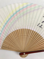 Japanese Paper Folding Fan Sensu Vtg Bamboo Frame Pastel Rainbow Lustre 4D878