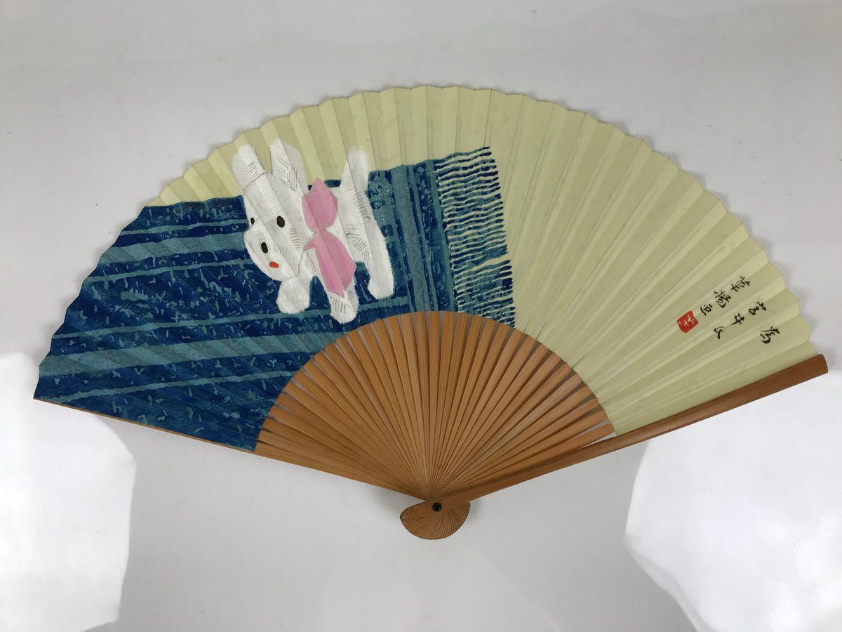 Japanese Paper Folding Fan Sensu Vtg Bamboo Frame Puppy Dog Color Pink 4D935