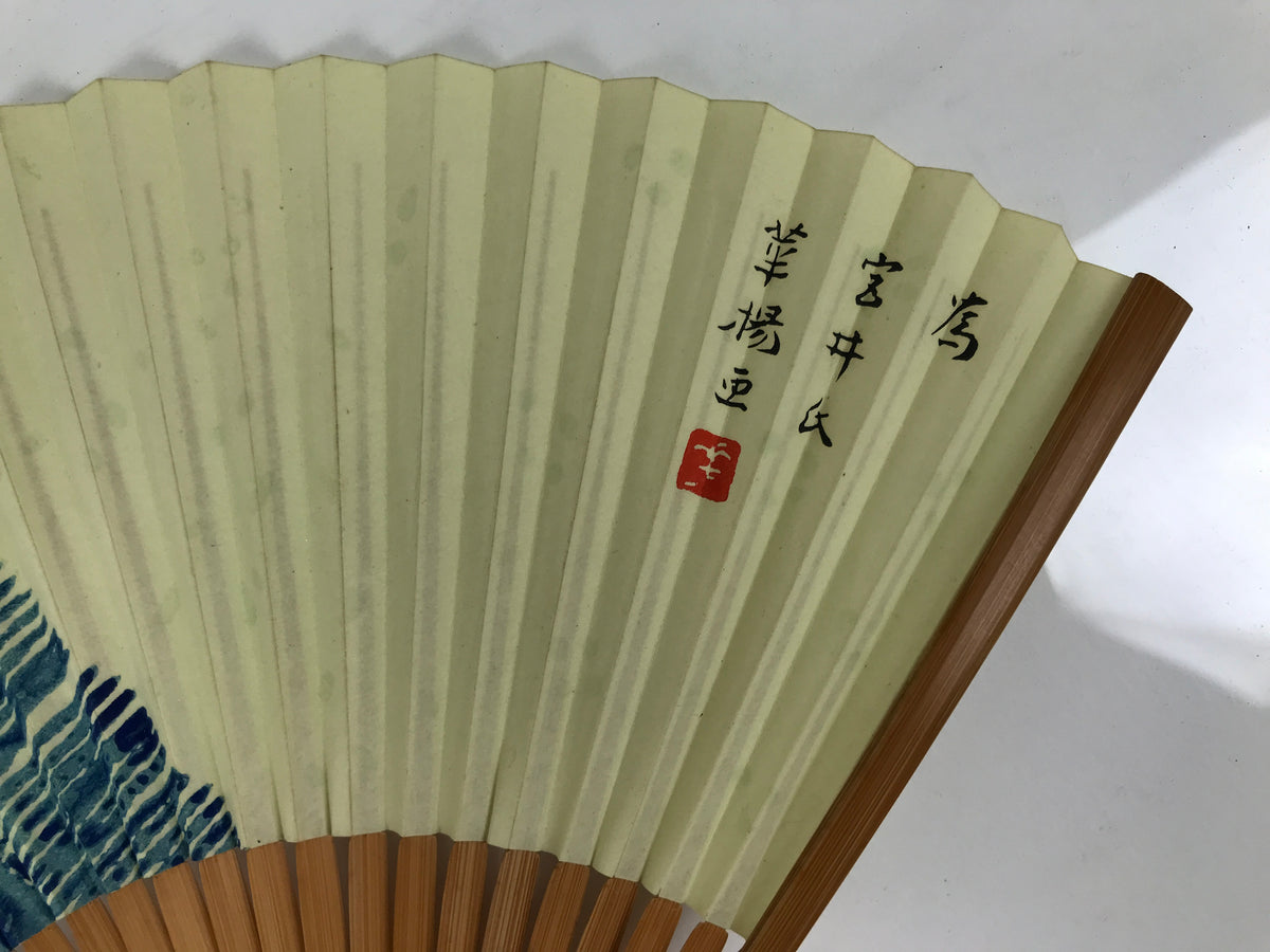 Japanese Paper Folding Fan Sensu Vtg Bamboo Frame Puppy Dog Color Pink 4D935