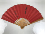 Japanese Paper Folding Fan Sensu Vtg Bamboo Frame Red Calligraphy Kanji 5D37