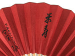 Japanese Paper Folding Fan Sensu Vtg Bamboo Frame Red Calligraphy Kanji 5D37