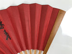 Japanese Paper Folding Fan Sensu Vtg Bamboo Frame Red Calligraphy Kanji 5D37