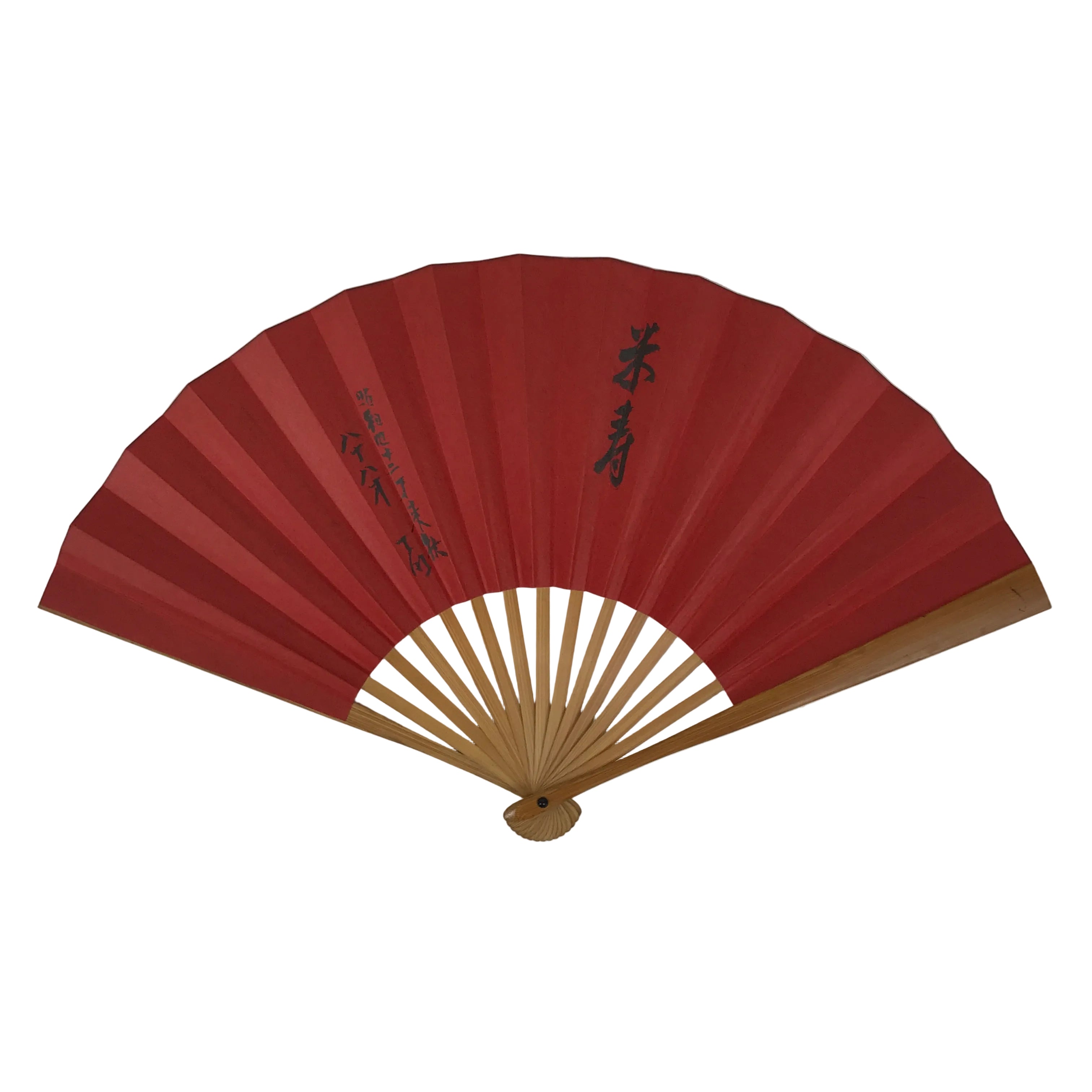 Japanese Paper Folding Fan Sensu Vtg Bamboo Frame Red Calligraphy Kanji 5D37
