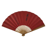Japanese Paper Folding Fan Sensu Vtg Bamboo Frame Red Calligraphy Kanji 5D37