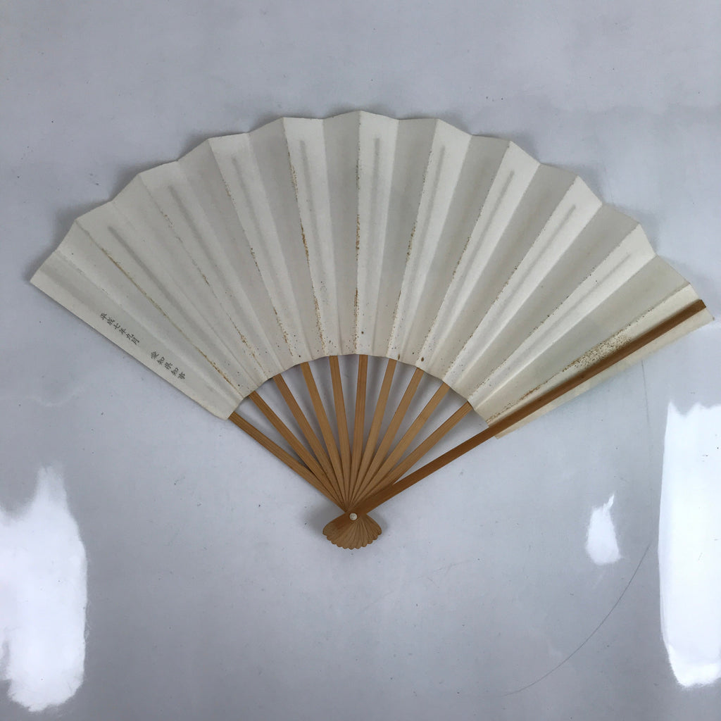 Japanese Paper Folding Fan Sensu Vtg Bamboo Frame Red Flower W/ Stand Box 4D867
