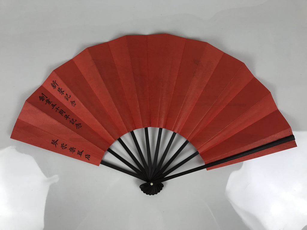 Japanese Paper Folding Fan Sensu Vtg Bamboo Frame Red Kimono Woman Flute 5D26