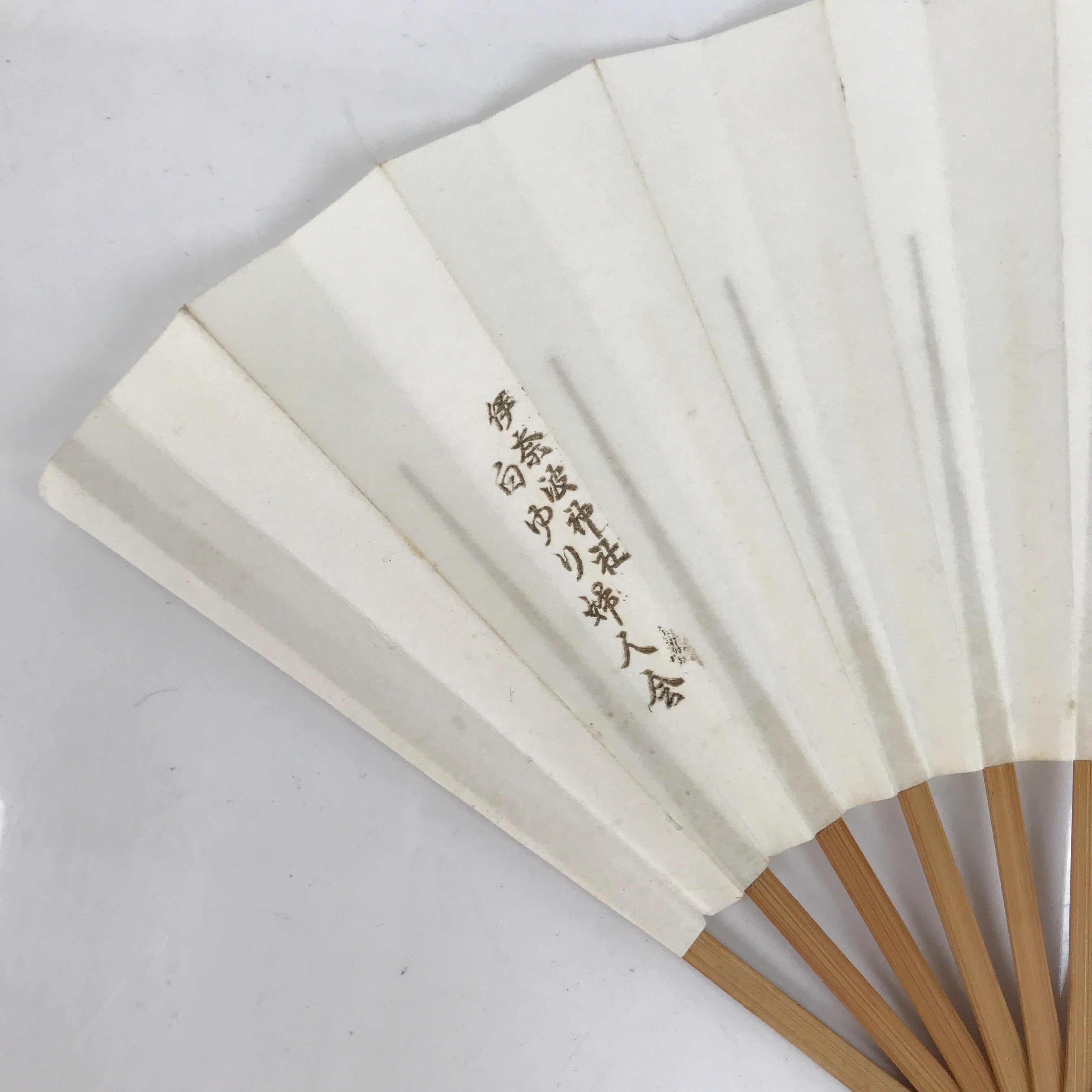 Japanese Paper Folding Fan Sensu Vtg Bamboo Frame Small Simple White Kanji 4D835