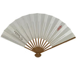 Japanese Paper Folding Fan Sensu Vtg Bamboo Frame Small Simple White Kanji 4D835