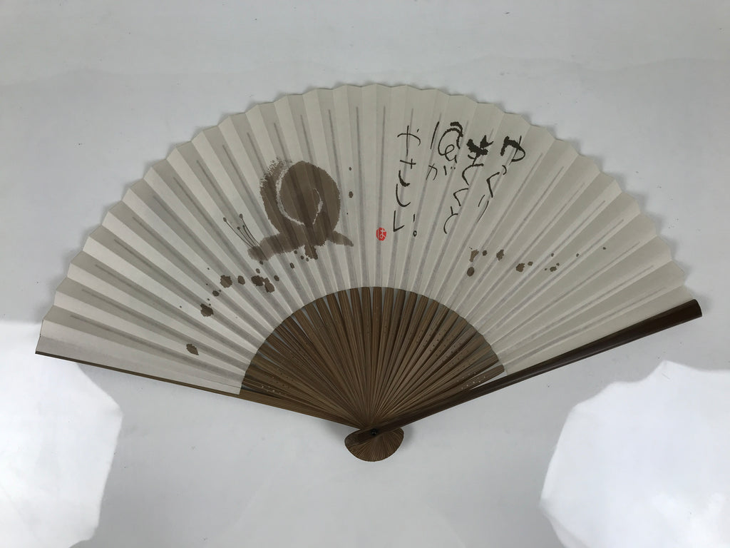 Japanese Paper Folding Fan Sensu Vtg Bamboo Frame Snail Brown Calligraphy 4D936