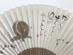 Japanese Paper Folding Fan Sensu Vtg Bamboo Frame Snail Brown Calligraphy 4D936