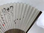 Japanese Paper Folding Fan Sensu Vtg Bamboo Frame Snail Brown Calligraphy 4D936
