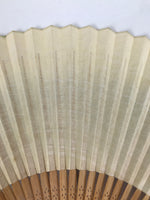 Japanese Paper Folding Fan Sensu Vtg Bamboo Frame Take Leaves Blue Beige 4D903