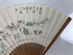 Japanese Paper Folding Fan Sensu Vtg Bamboo Frame Village Calligraphy 4D937