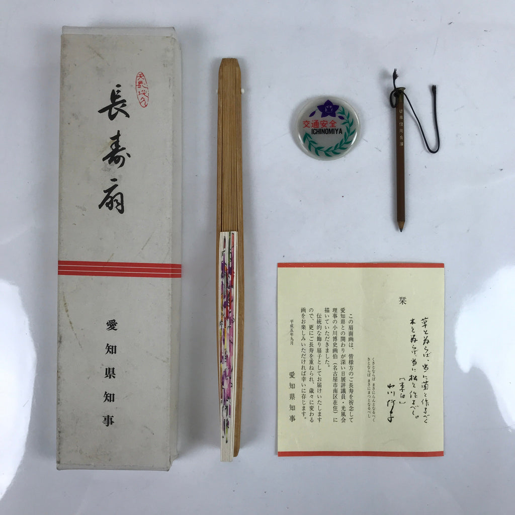 Japanese Paper Folding Fan Sensu Vtg Bamboo Frame Watercolor Flower Purple 4D868