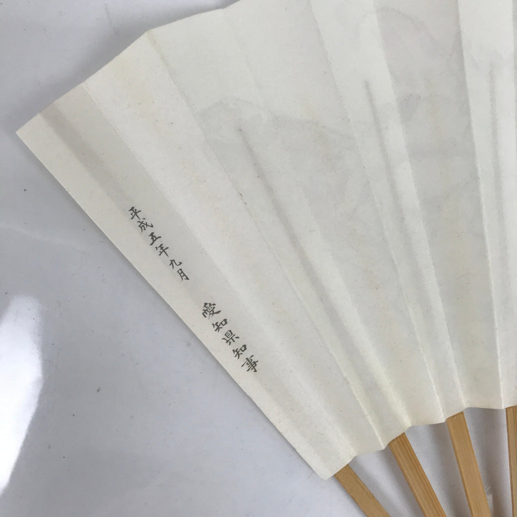 Japanese Paper Folding Fan Sensu Vtg Bamboo Frame Watercolor Flower Purple 4D868