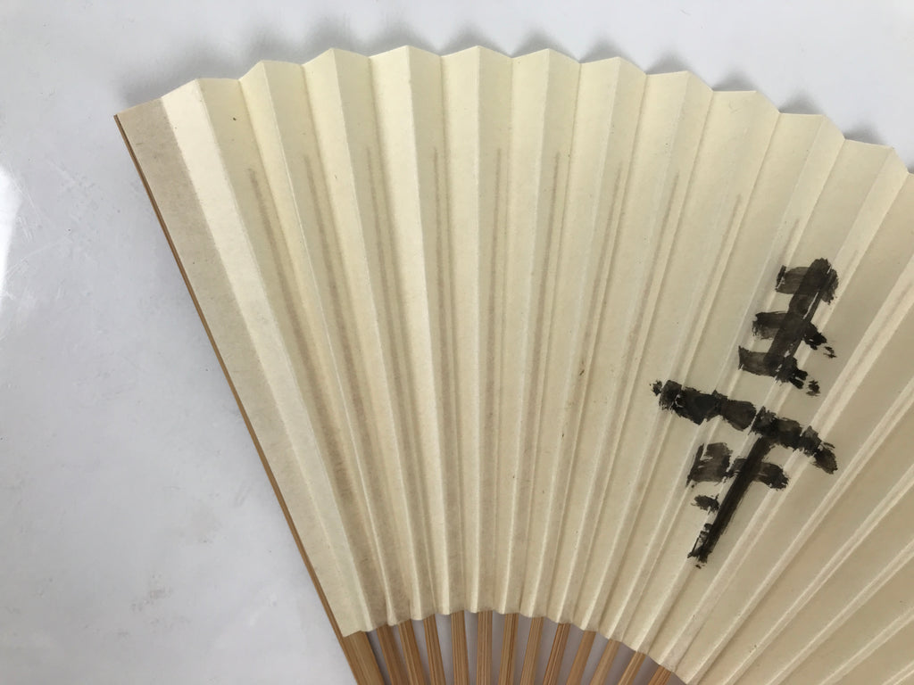 Japanese Paper Folding Fan Sensu Vtg Bamboo Frame White Calligraphy Kanji 5D33