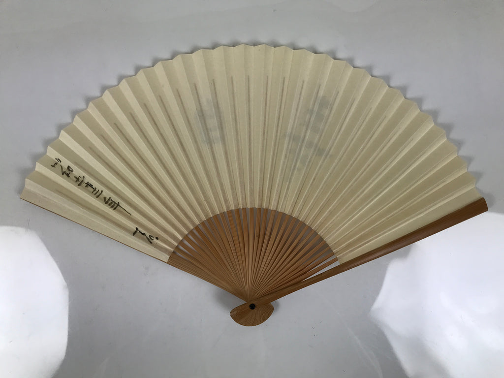 Japanese Paper Folding Fan Sensu Vtg Bamboo Frame White Calligraphy Kanji 5D33