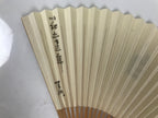 Japanese Paper Folding Fan Sensu Vtg Bamboo Frame White Calligraphy Kanji 5D33