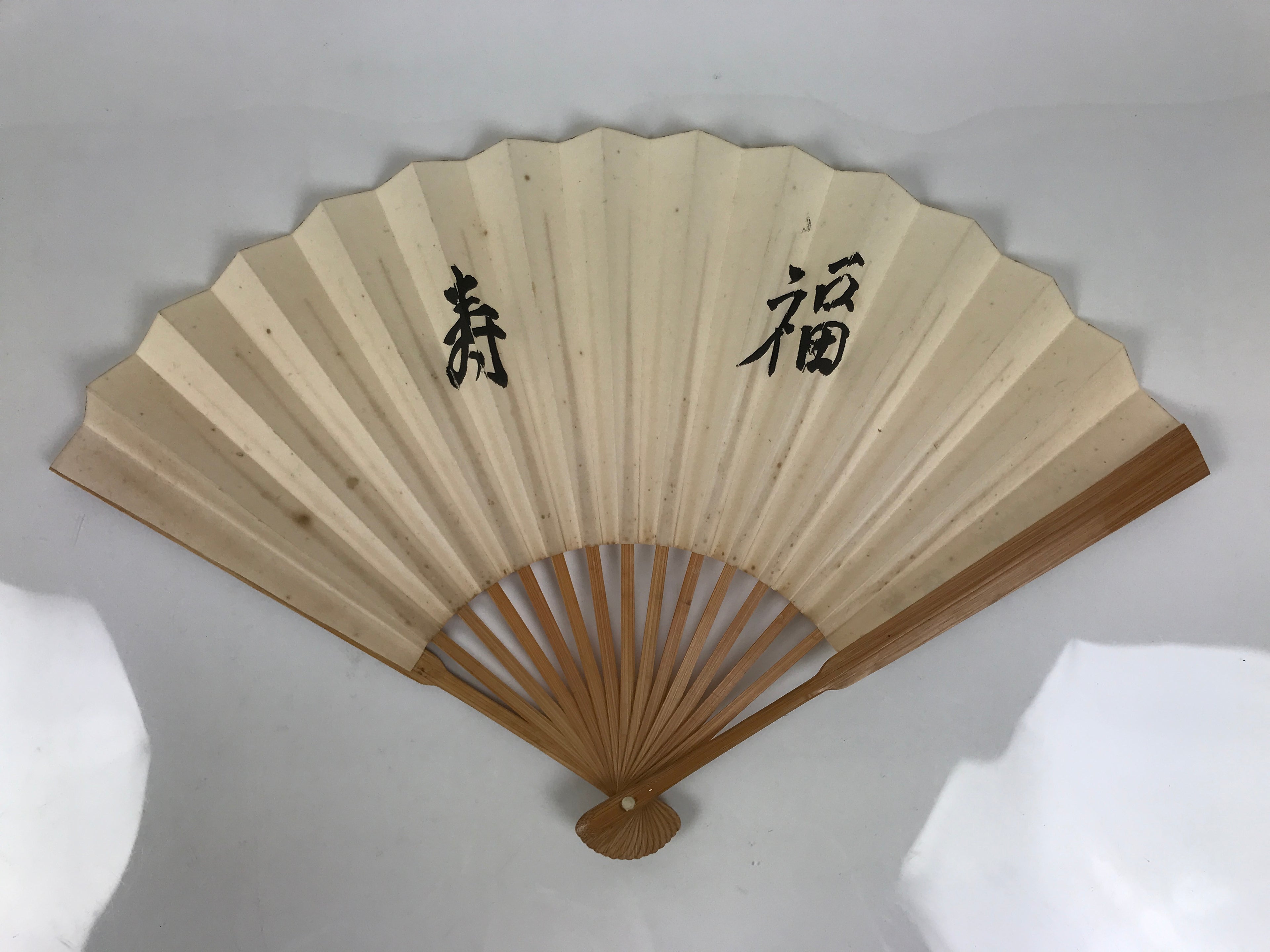 Japanese Paper Folding Fan Sensu Vtg Bamboo Frame White Calligraphy Kanji 5D34