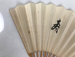 Japanese Paper Folding Fan Sensu Vtg Bamboo Frame White Calligraphy Kanji 5D34