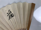 Japanese Paper Folding Fan Sensu Vtg Bamboo Frame White Calligraphy Kanji 5D34