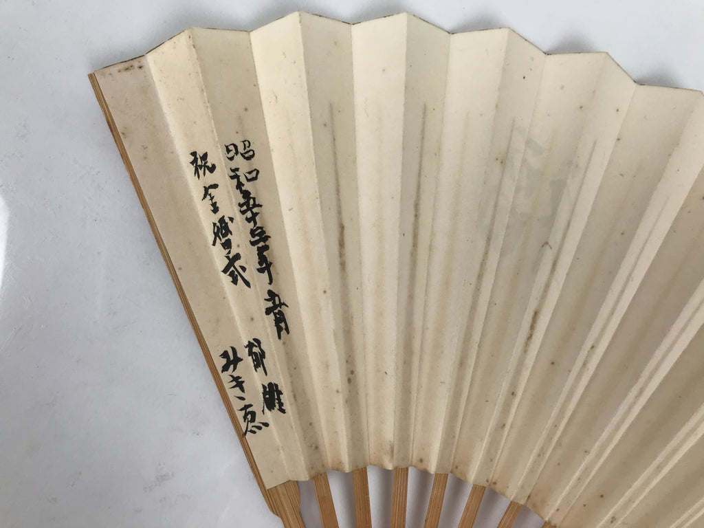 Japanese Paper Folding Fan Sensu Vtg Bamboo Frame White Calligraphy Kanji 5D34