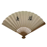 Japanese Paper Folding Fan Sensu Vtg Bamboo Frame White Calligraphy Kanji 5D34