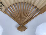 Japanese Paper Folding Fan Sensu Vtg Bamboo Frame White Calligraphy Kanji 5D35