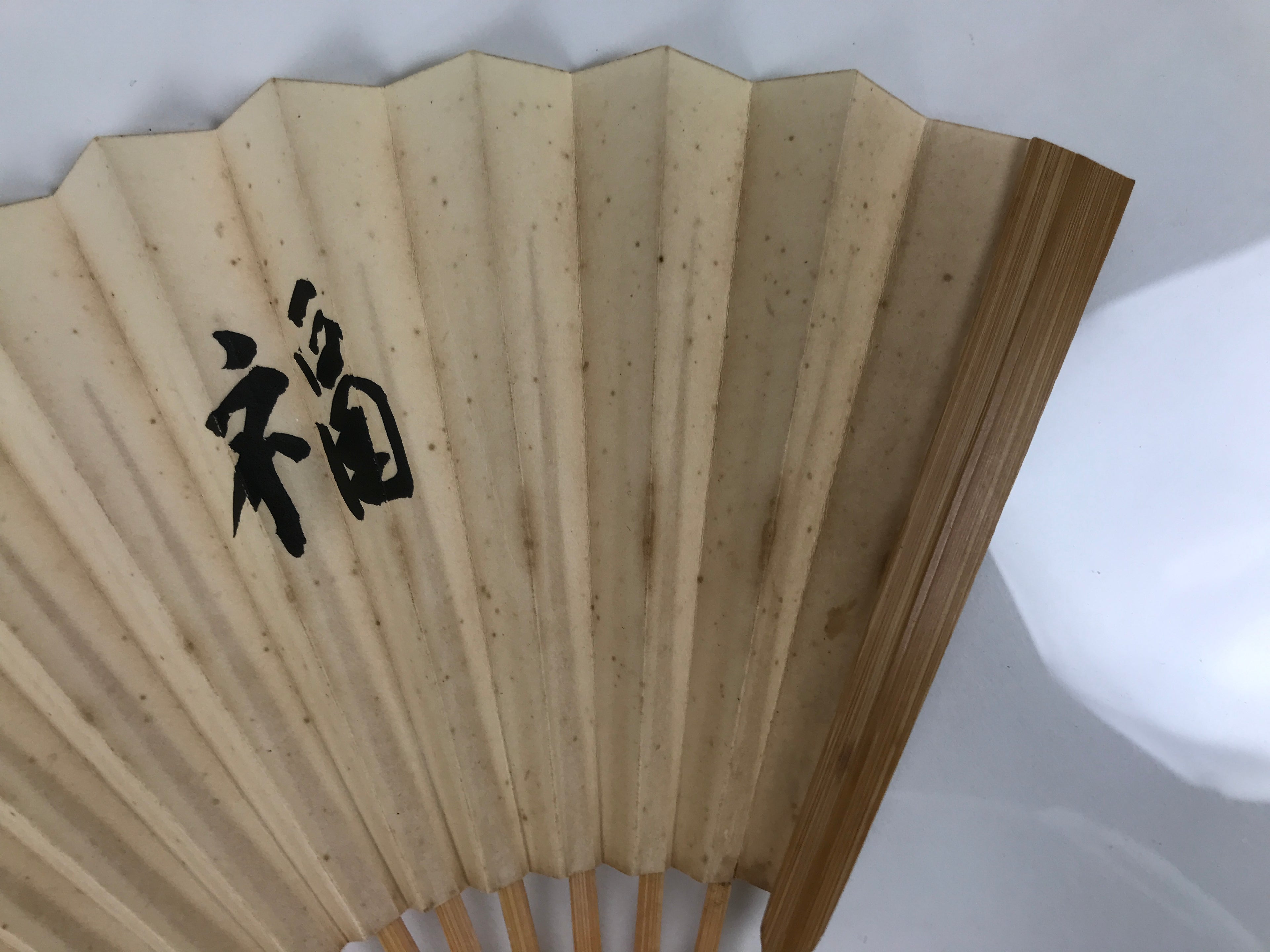 Japanese Paper Folding Fan Sensu Vtg Bamboo Frame White Calligraphy Kanji 5D35