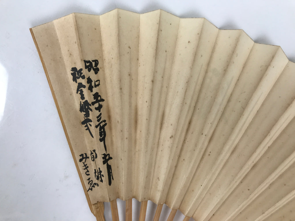 Japanese Paper Folding Fan Sensu Vtg Bamboo Frame White Calligraphy Kanji 5D35