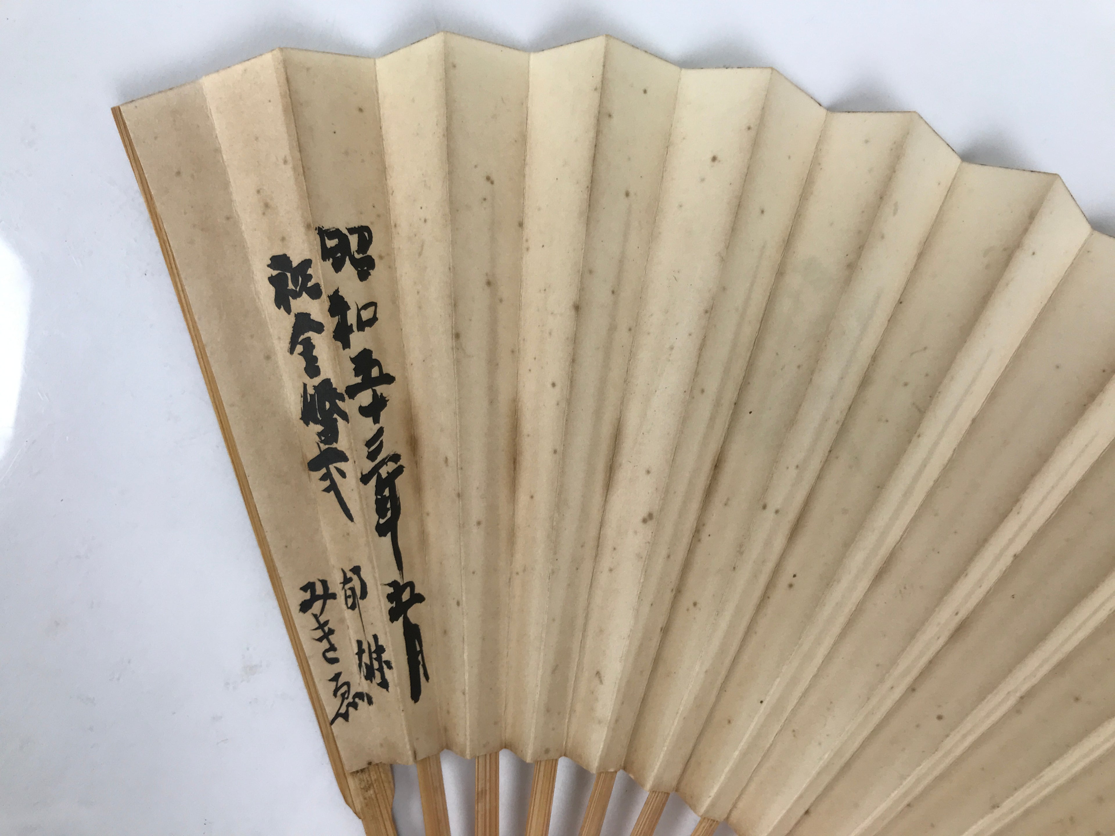 Japanese Paper Folding Fan Sensu Vtg Bamboo Frame White Calligraphy Kanji 5D35
