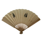 Japanese Paper Folding Fan Sensu Vtg Bamboo Frame White Calligraphy Kanji 5D35