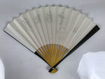 Japanese Paper Folding Fan Sensu Vtg Bamboo Frame White Calligraphy Kanji 5D36