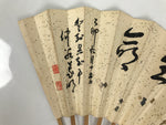 Japanese Paper Folding Fan Sensu Vtg Bamboo Frame White Calligraphy Kanji 5D39