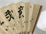 Japanese Paper Folding Fan Sensu Vtg Bamboo Frame White Calligraphy Kanji 5D39