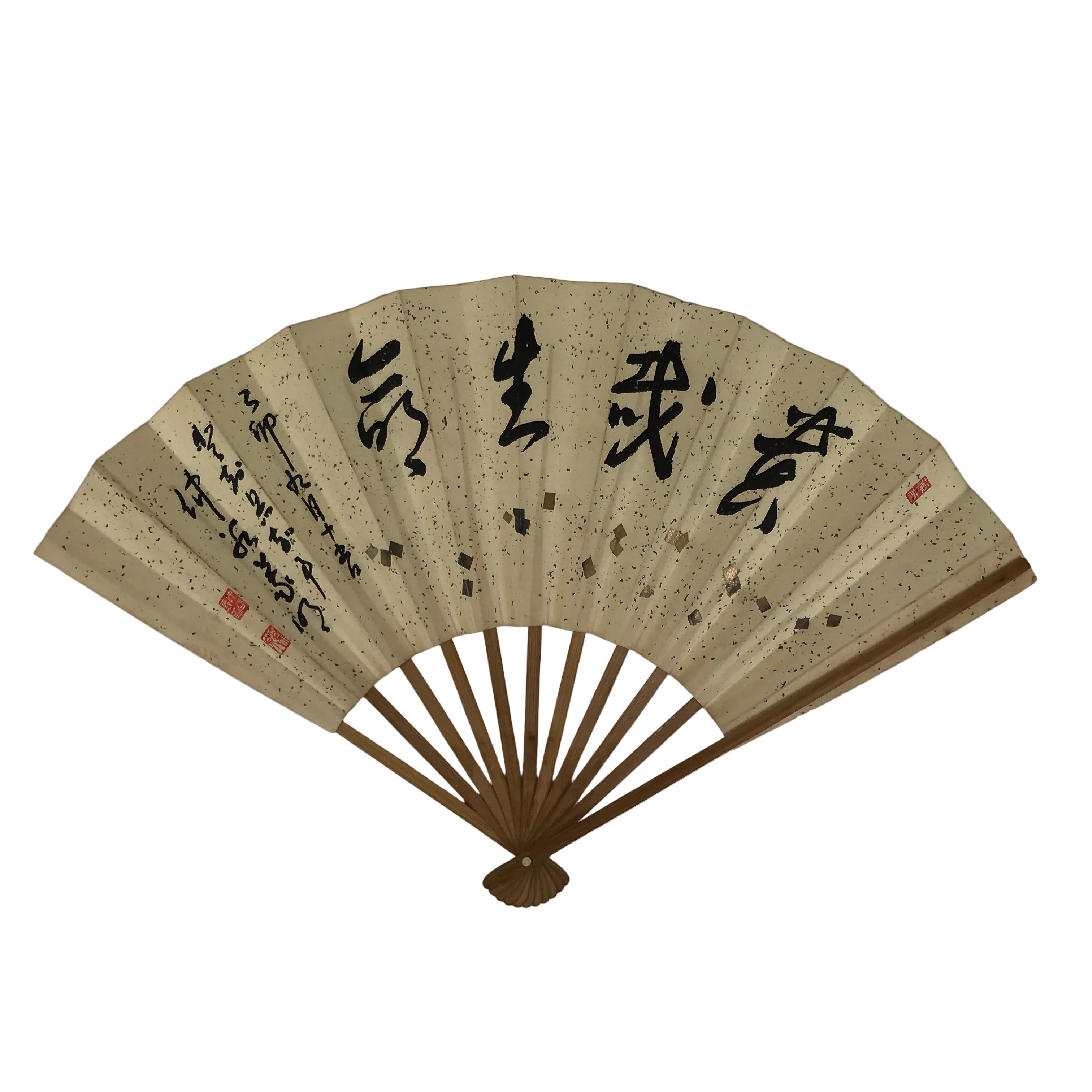 Japanese Paper Folding Fan Sensu Vtg Bamboo Frame White Calligraphy Kanji 5D39
