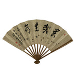 Japanese Paper Folding Fan Sensu Vtg Bamboo Frame White Calligraphy Kanji 5D39