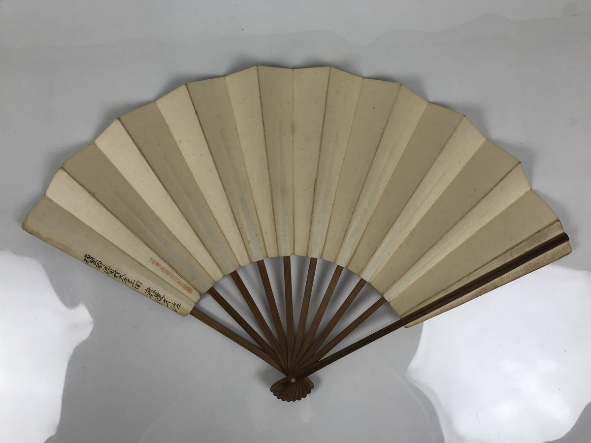 Japanese Paper Folding Fan Sensu Vtg Bamboo Frame White Flower Mountain 5D30