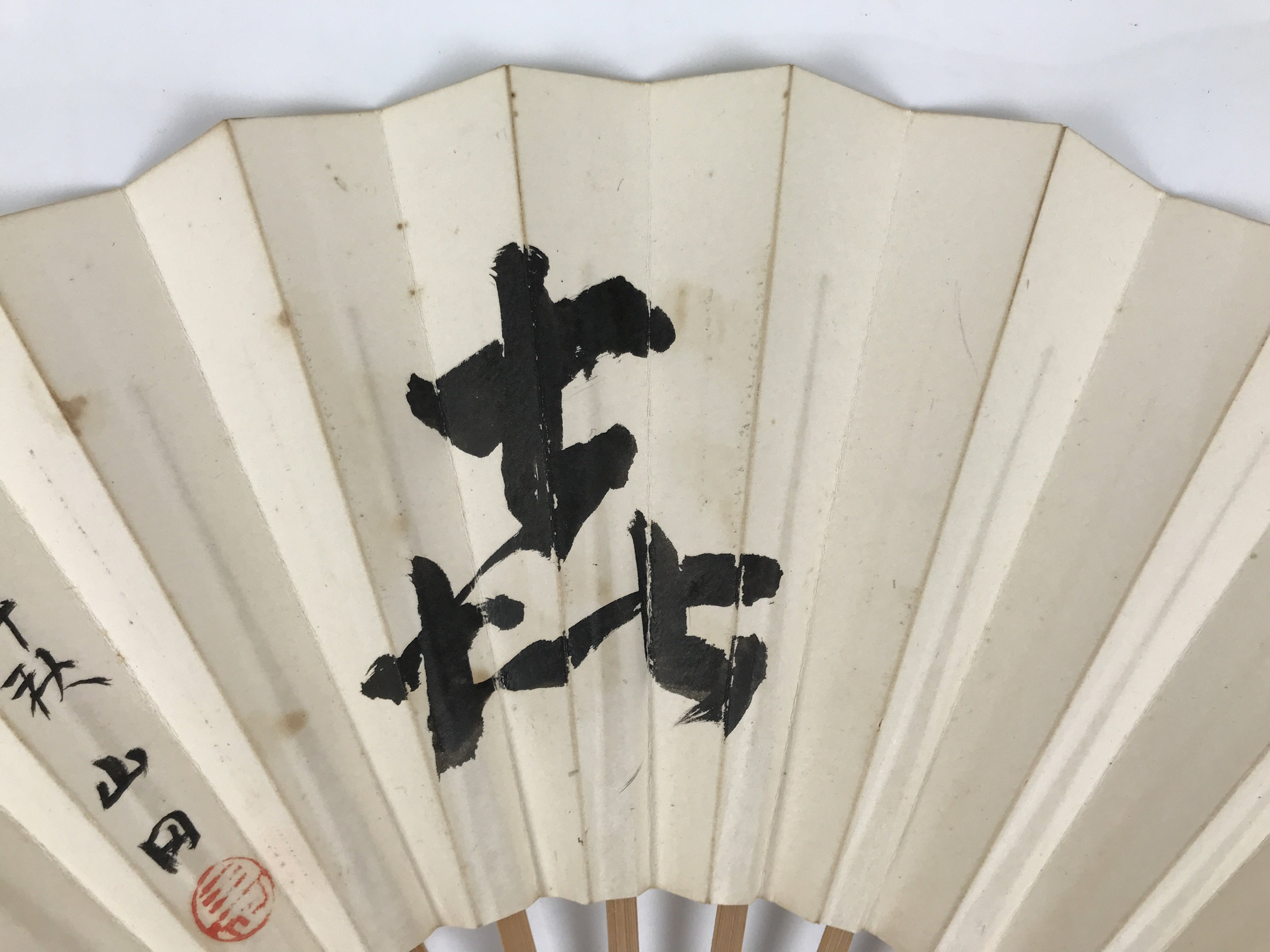 Japanese Paper Folding Fan Sensu Vtg Bamboo Frame White Kanji Calligraphy 5D28