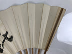 Japanese Paper Folding Fan Sensu Vtg Bamboo Frame White Kanji Calligraphy 5D29