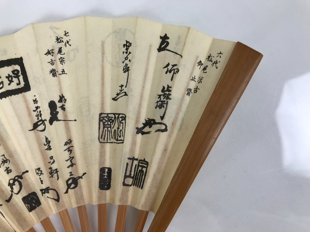 Japanese Paper Folding Fan Sensu Vtg Bamboo Frame White Master Signature 5D31