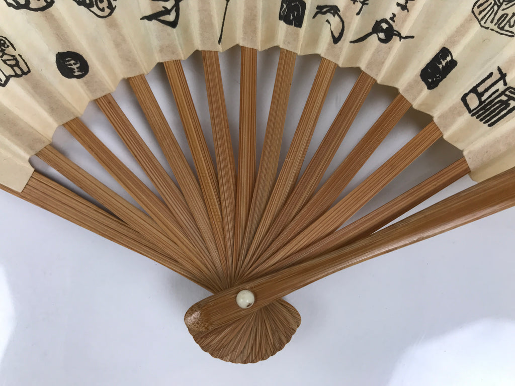 Japanese Paper Folding Fan Sensu Vtg Bamboo Frame White Master Signature 5D31
